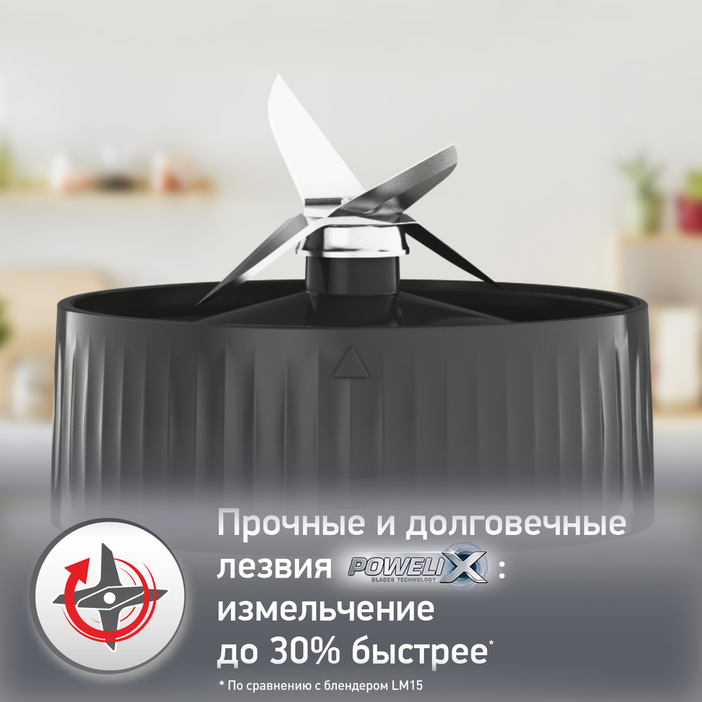 Блендер Moulinex Minimix LM16L110