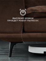 Диван Терраса
