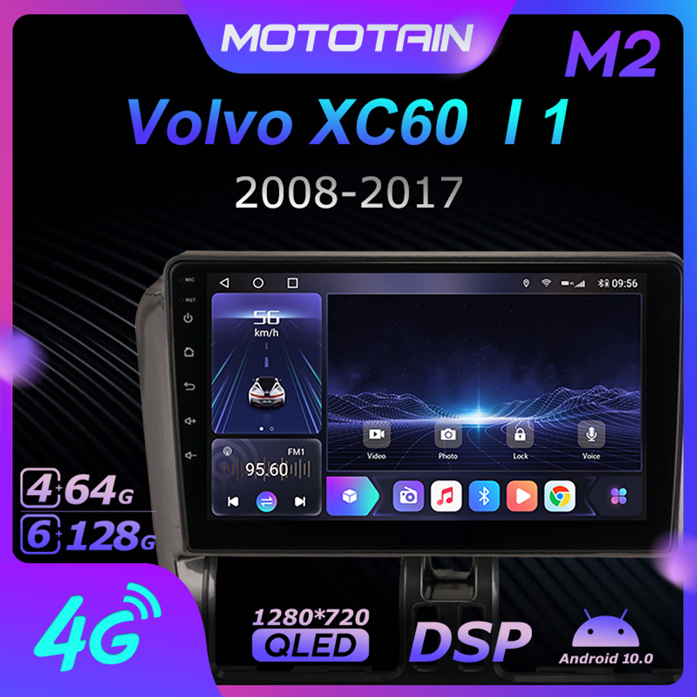 Установочный комплект для VOLVO XC60 2008-2017  KUBERG OL-9137