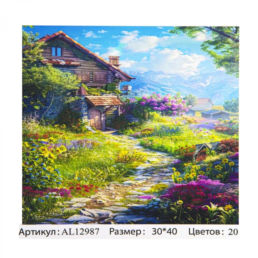 Картина по номерам Alingar, 30х40 см, 20 цветов, с акриловыми красками, холст на подрамнике, "Сказочный домик" Картина по номерам Alingar, 30х40 см, 20 цветов, с акриловыми красками, холст на подрамнике, "Сказочный домик"