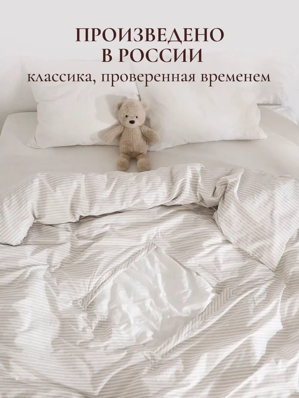 Пододеяльник с вырезом ромб 1,5-сп без молнии 145х215