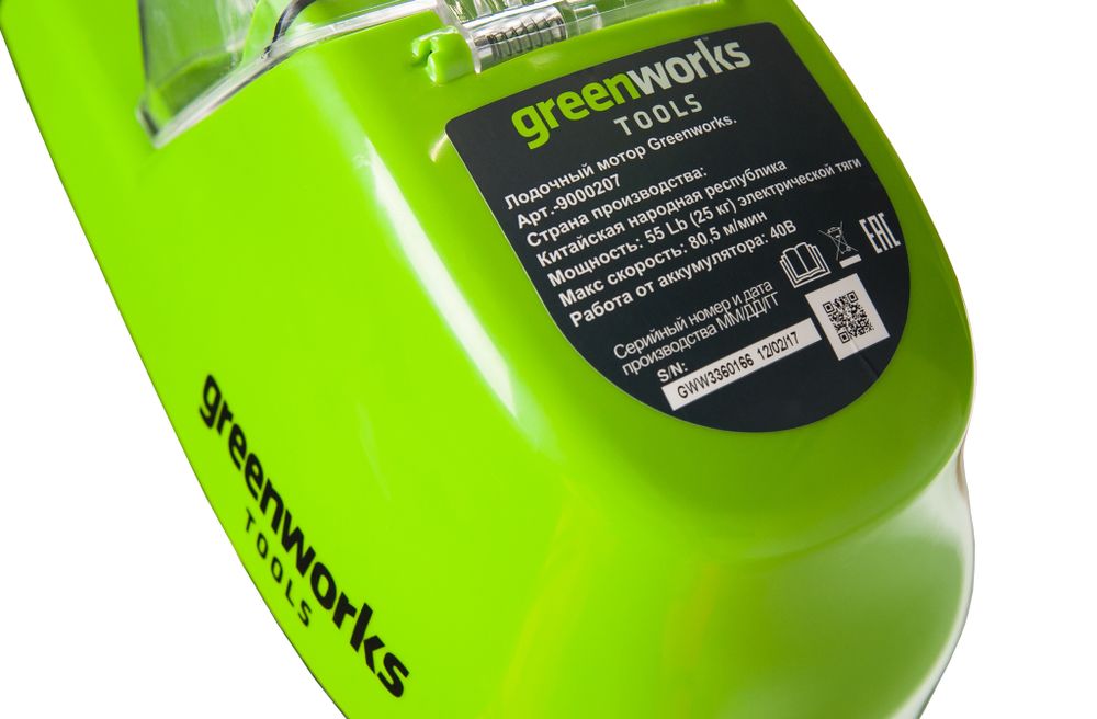 Аккумуляторный лодочный мотор Greenworks G40TM55, 9000207,40v, без АКБ и ЗУ