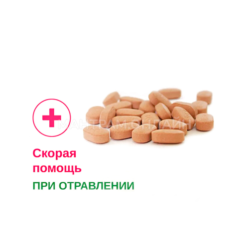 БАД Khaolaor Compound Thunbergia laurifolia tablet Тунбергия лавролистная 100 таб