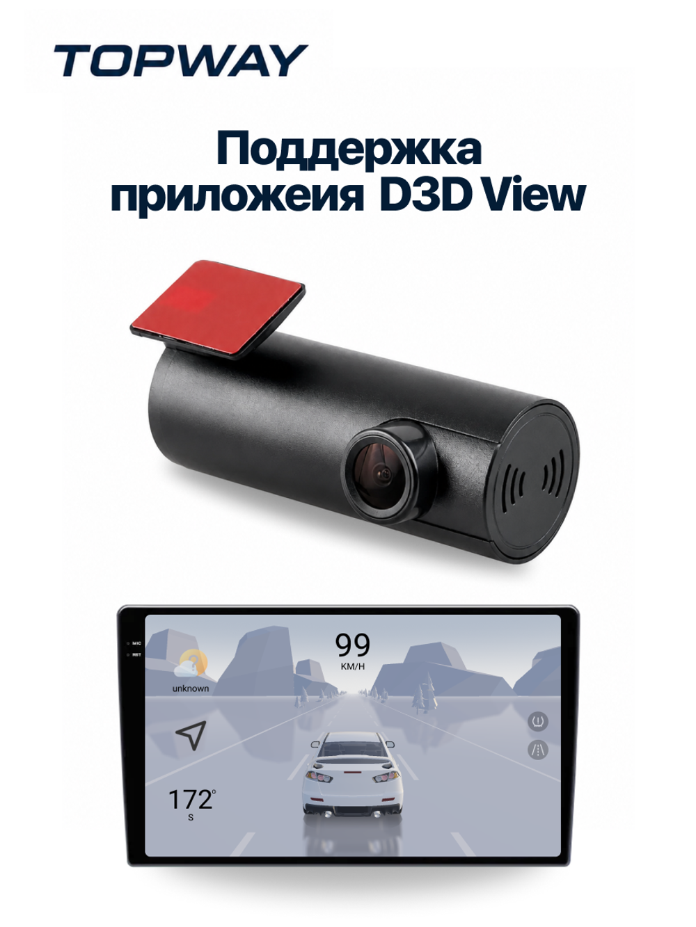 Видеорегистратор для магнитол Topway A9 2K