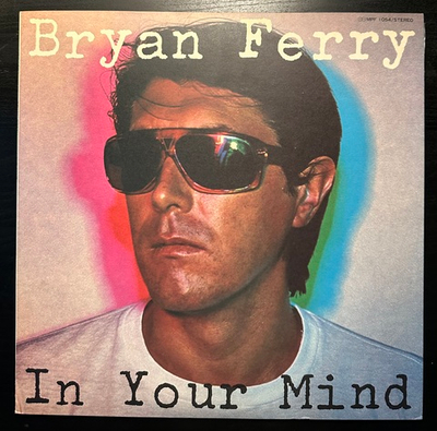 Bryan Ferry - In Your Mind (Япония 1977г.)