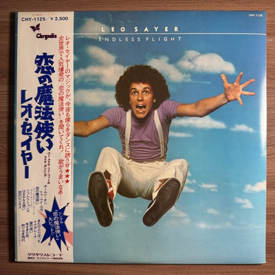 Leo Sayer ‎– Endless Flight (Япония 1977г.)