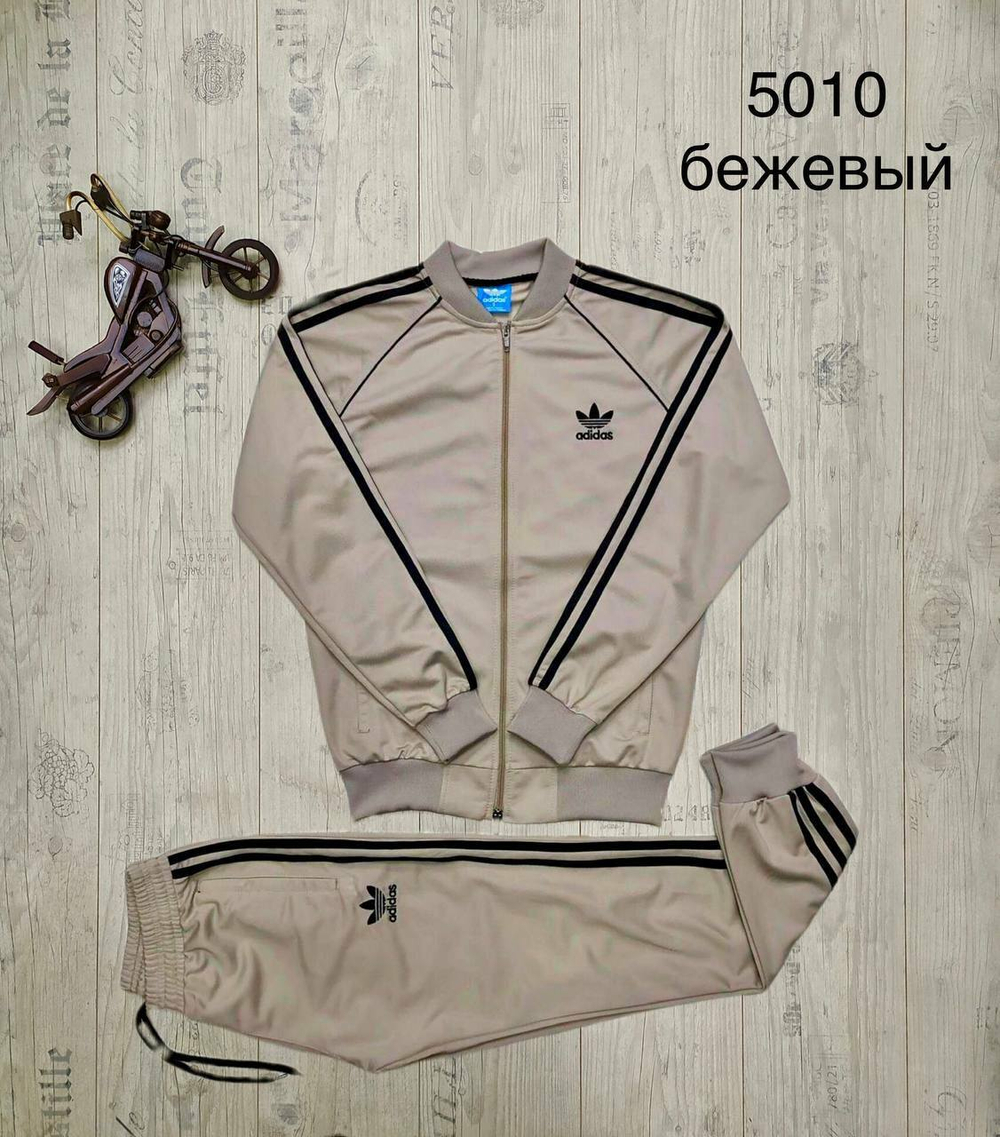 Спортивный костюм Adidas #3 • Бежевый