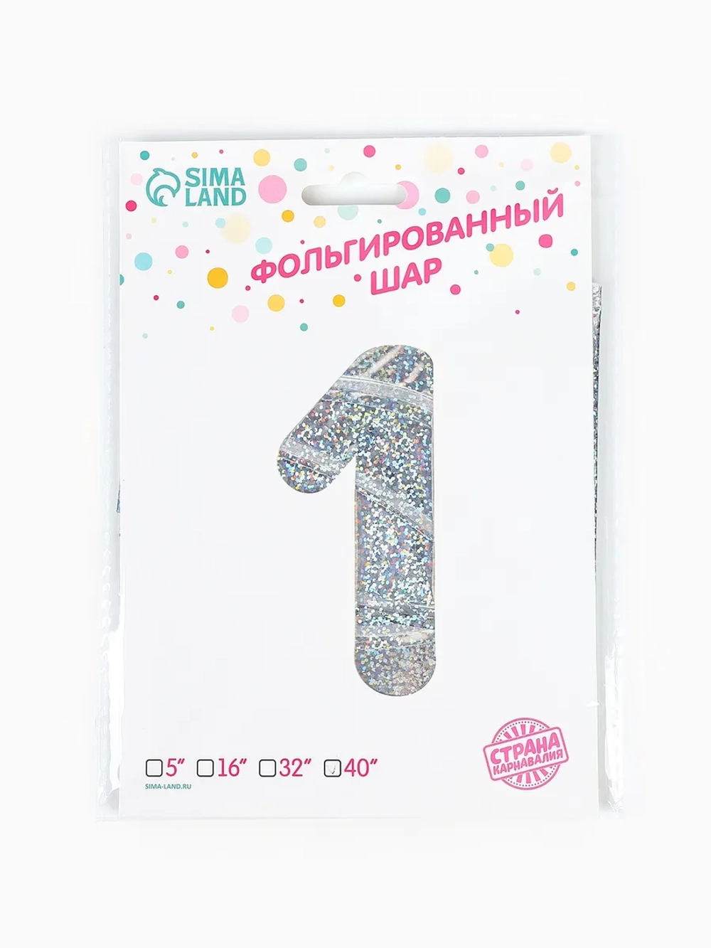 Шар 40 Цифра 1, голография