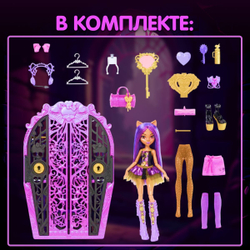 Модная кукла Монстр Хай - Клодин Вульф. Mattel Monster High Гардероб с одеждой для кукол и аксессуарами. Игрушки для девочек, HYB12
