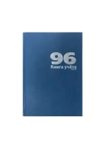 Книга канц. 96 л. кл. А4 б/в блок офсет, тверая, синяя Lamark