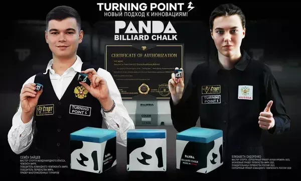 Бильярдный мел PANDA от бренда Turning Point — новинка Фабрики «Старт»! Бильярдный мел PANDA от бренда Turning Point — новинка Фабрики «Старт»!