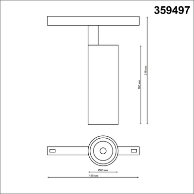 359497 SHINO NT24 148 белый Трековый низковольт. св-к диммир. со сменой цв.температуры, пульт ДУ/Tuya Smart Life IP20 LED 20W 48V 3000-6500K FLUM