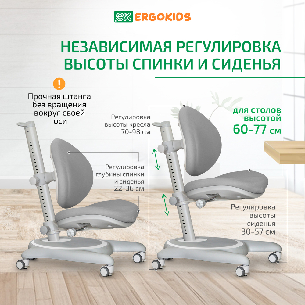 Комплект стол Vancouver Multicolor+ кресло Ortoback серый