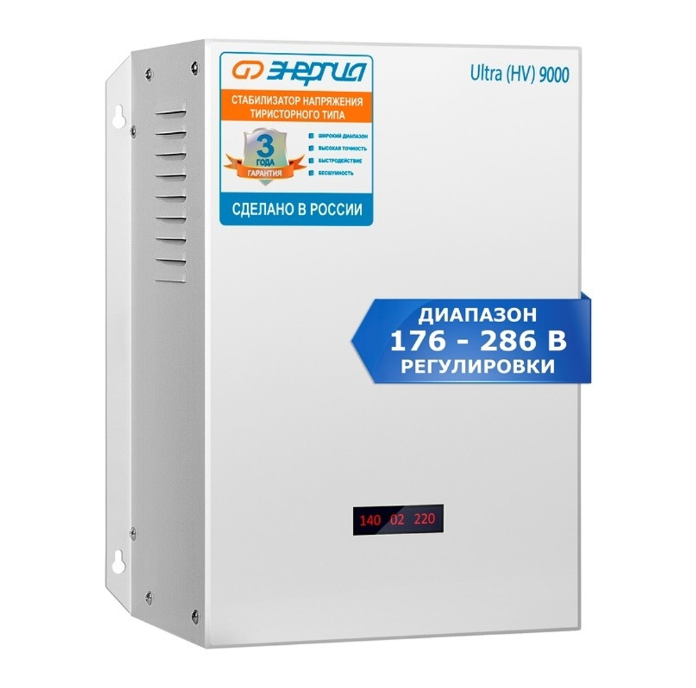 Однофазный стабилизатор напряжения ЭНЕРГИЯ Ultra 9000 (HV)