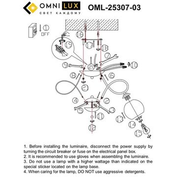 Потолочная люстра 3*E27 OML-25307-03 бронза Alimini Omnilux