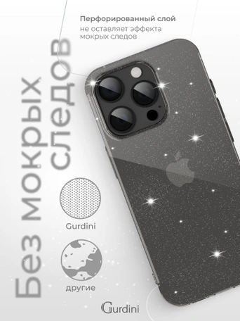 Чехол накладка iPhone 15 Pro Max 6.7" Gurdini Star Way Gray