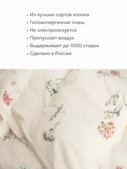 Штора тканевая на кухню, для спальни 150х200 1шт