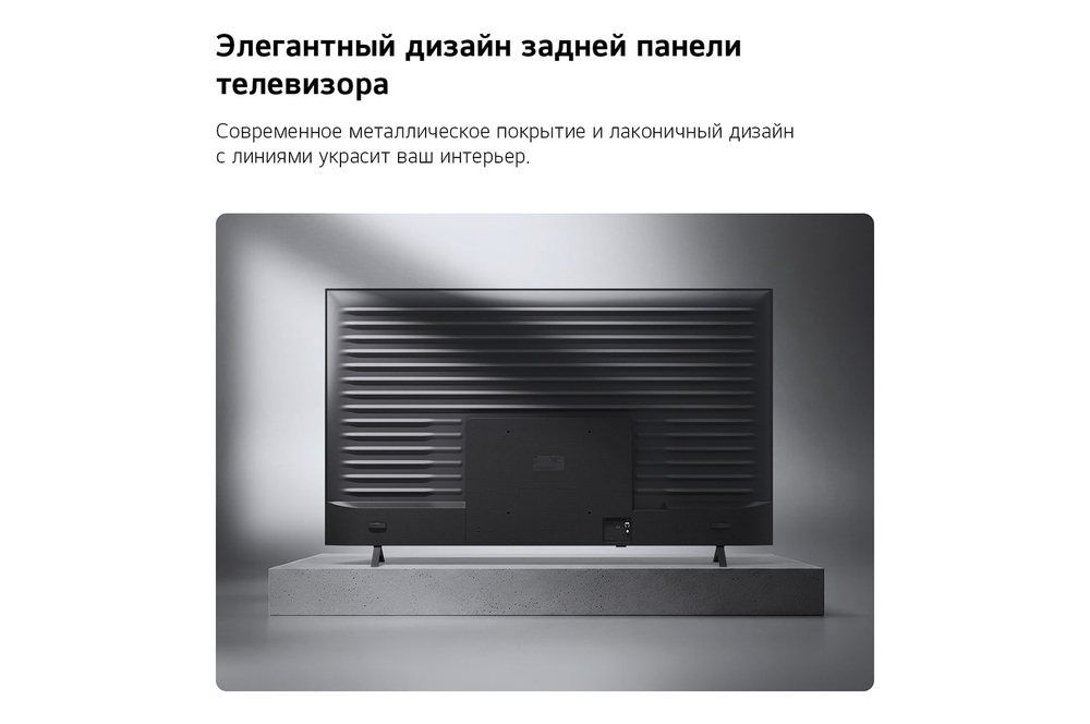 Телевизор LG 55QNED70B6C