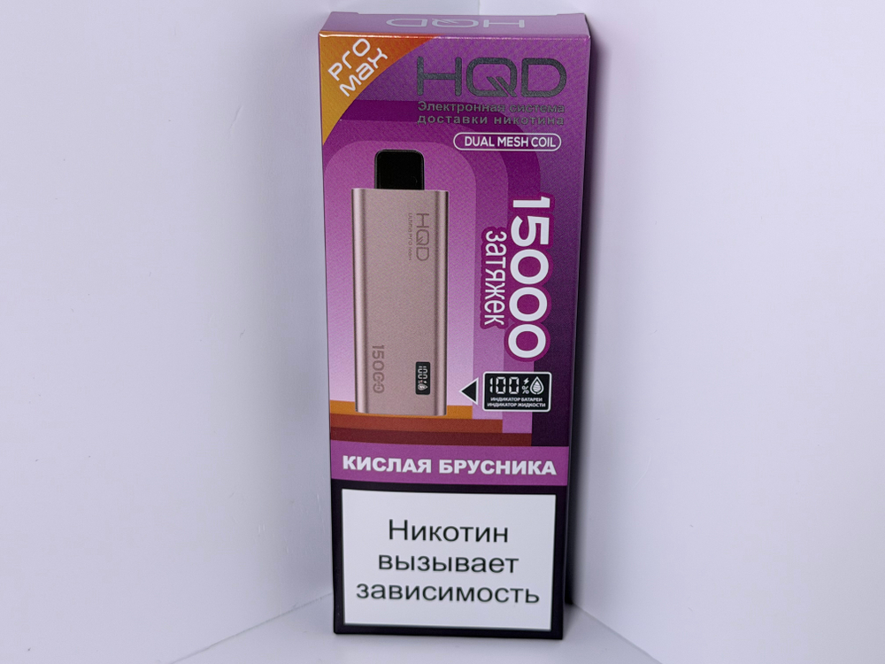 HQD Ultima Pro Max 15000 Кислая Брусника