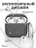 Чехол Gurdini силиконовый для наушников Apple Airpods 4 Diamond черный