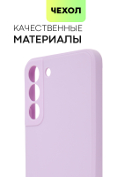 Чехол BROSCORP для Samsung Galaxy S22+ оптом (арт. SS-S22P-COLOURFUL-PURPLE)