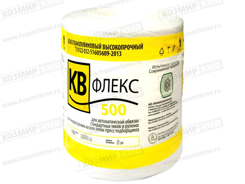 (КВ"Флекс" 500) шпагат 5 кг (кол-во метров в бобине 2500м)