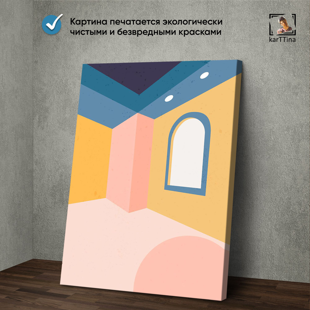 Картина karTTina "Рисунки аборигенов", 150 см х 70 см