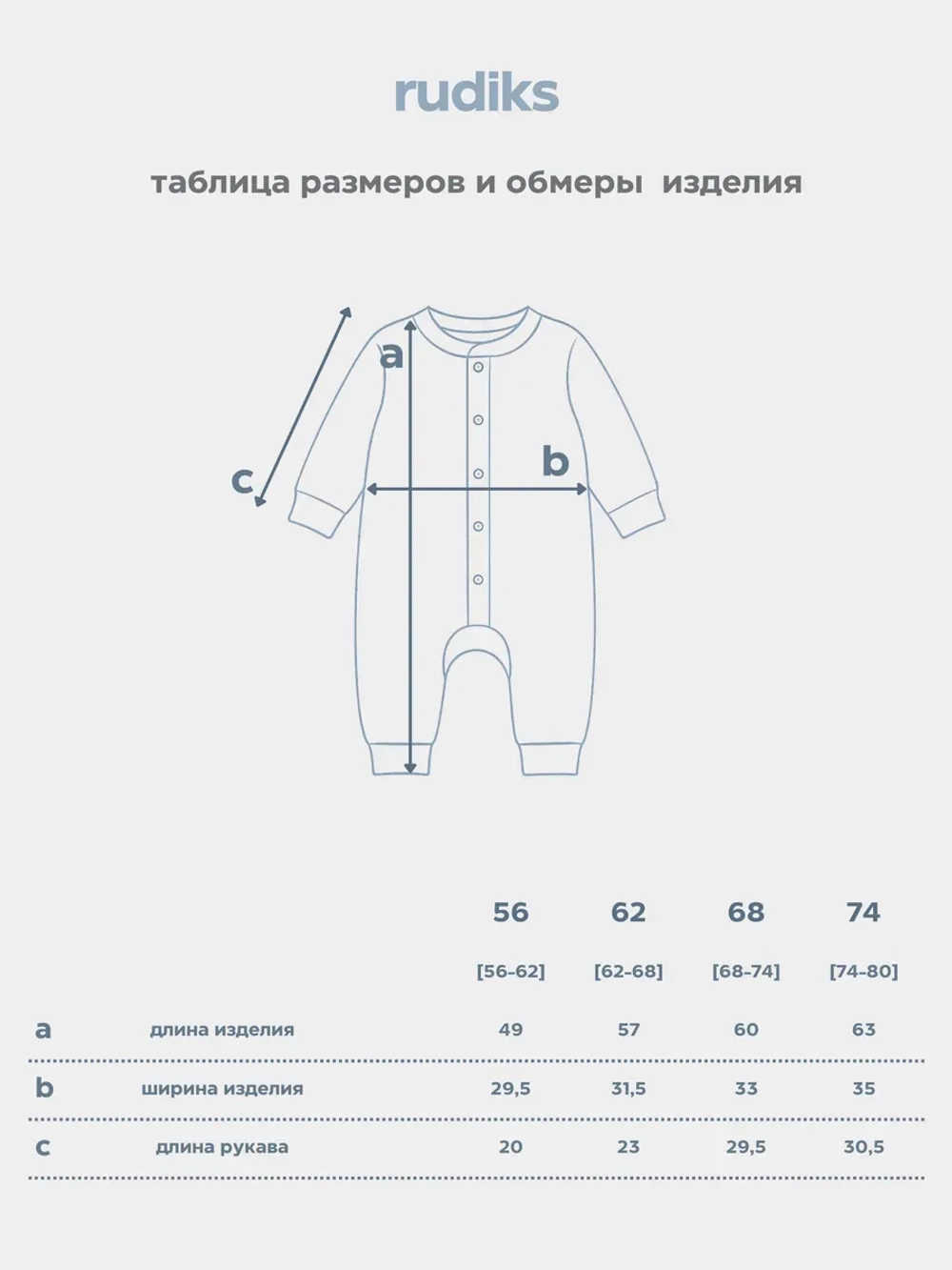 Комбинезон для новорожденного горчичный