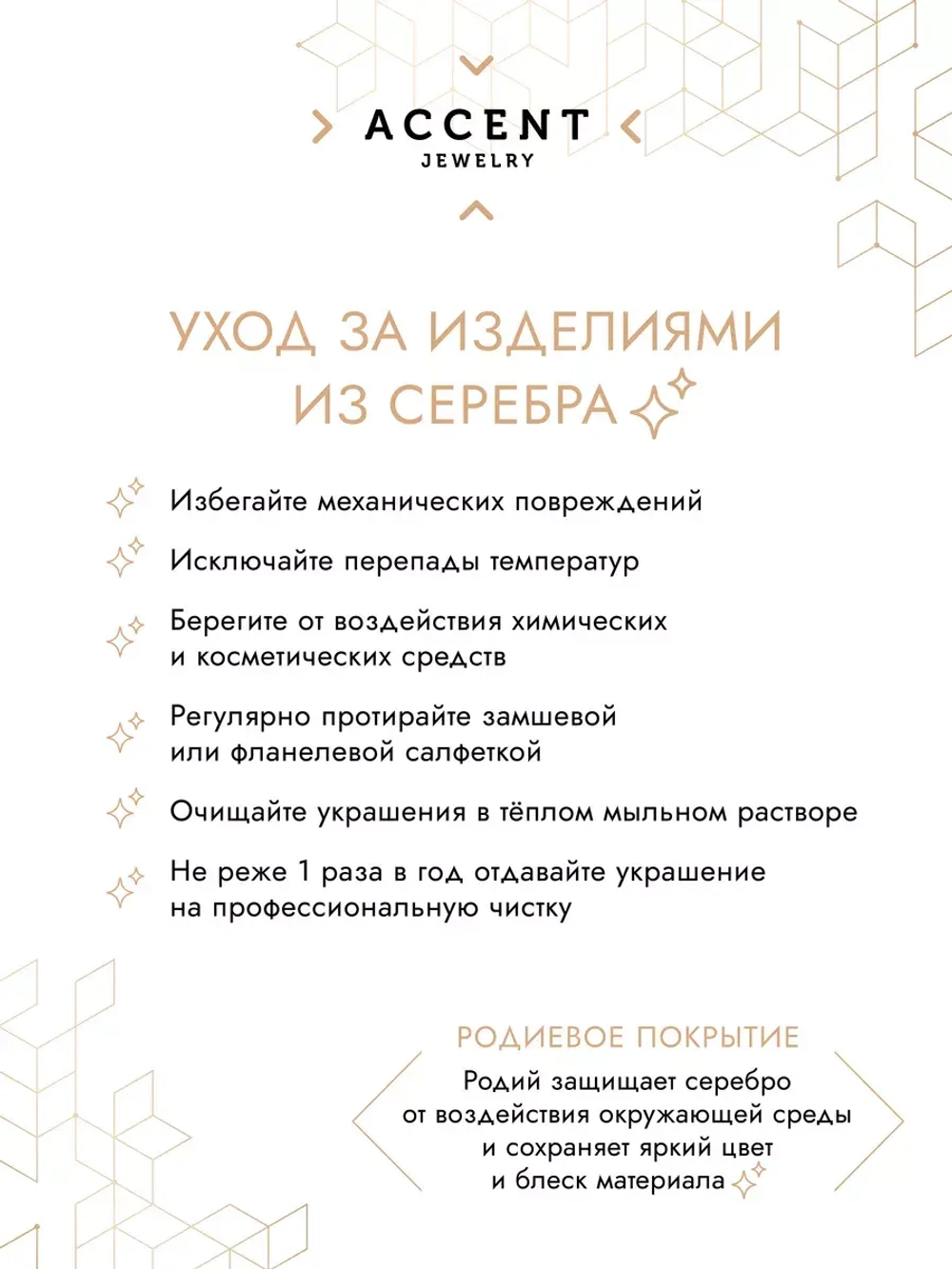 Серьги гвоздики серебро