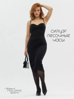 Платье вечернее футляр облегающее