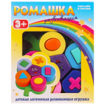 Игрушка развивающая "Ромашка-развивашка" (Новокузнецк)