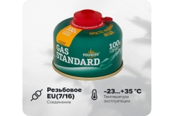 Газ баллон GAS STANDARD (TBR-100) для портативных приборов - резьбовой