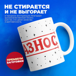 Кружка с именем Максим биг босс, 330мл, 1шт.
