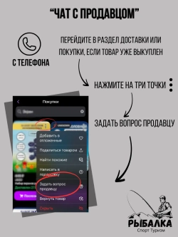 Сетеполотно рыболовное кукла