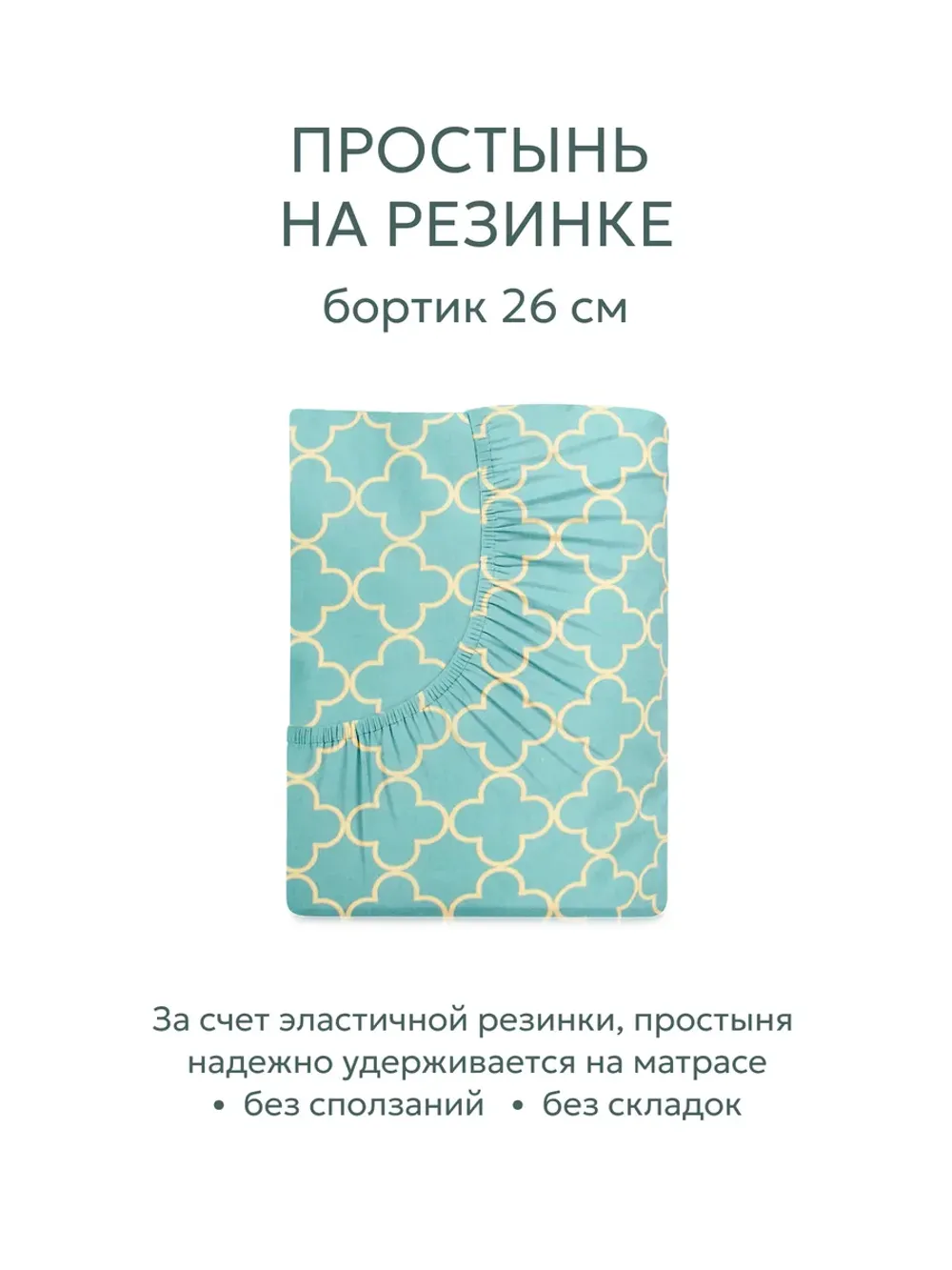 Семейное постельное белье наволочки с рюшами 50х70 перкаль