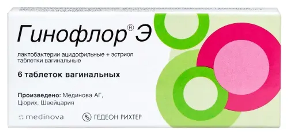 Гинофлор-Э 6 вагинальных таб.