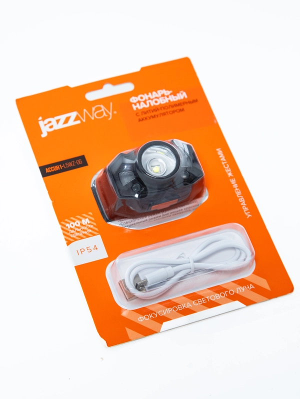 Фонарь налобн. JAZZway AccuH1-L5WZ-og (оранж) красн.свеч.