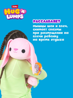 Комфортер Hug-A-Lumps Кролик
