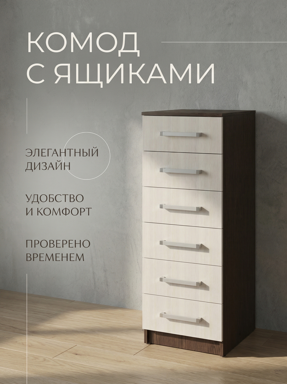 Спальный гарнитур Успех венге/дуб белфорд современный стильный кровать 90×200 Альбина