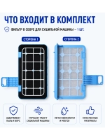 Фильтр для сушильной машины Haier 0180801144B (0180801144A)