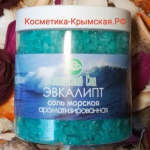Соль для ванн «Эвкалипт»™Никитский Сад