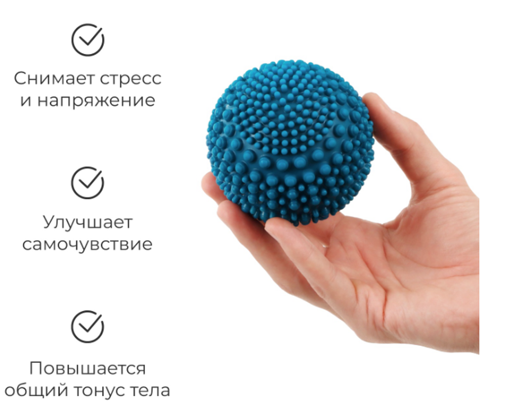 Мяч массажный, d=9 см, 140 г, МИКС