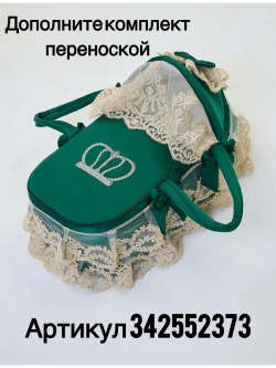 Конверт на выписку новорожденного