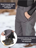 Костюм демисезонный MIRAGE