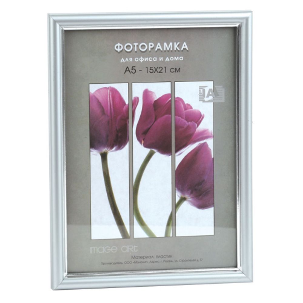 Фоторамка Interior Office 5 серия 590/30х40 матовое серебро пластиковая | Interior Office