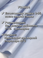 2м. Тик наволочный "Голубой"", хлопок-100%,