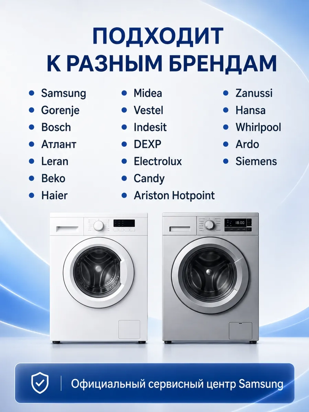 Тэн для стиральной машины Самсунг 2000W 180мм DC47-00006V
