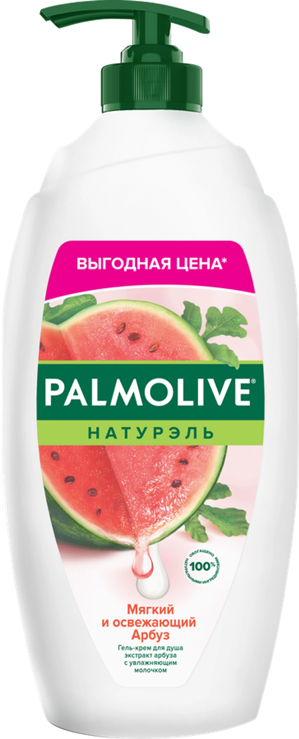 Palmolive Натурель гель для душа Арбуз 750мл