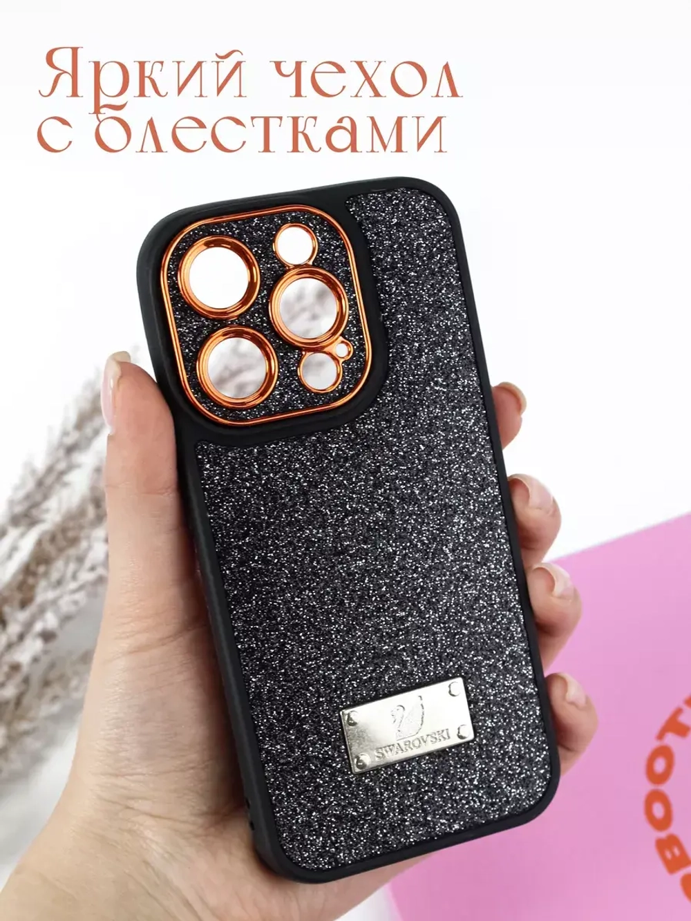 Чехол на Apple iPhone 14 Pro