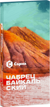 Табак для кальяна Сарма 40г Чабрец байкальский
